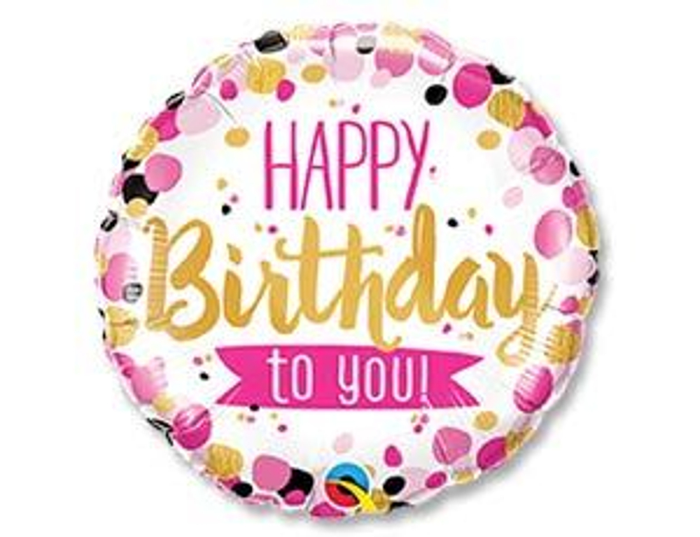 П 18" HB Круги розово-золотые