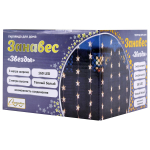 Гирлянда для дома Занавес "Звезды" 3м 160ламп LED, 8 реж, Теплый белый