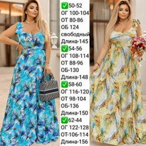 Сарафан УК-677-1 Fabrika