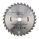 Диск пильный 184 мм х 30 зуб х 20/16 мм KRANZ
