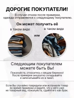 Куртка из экокожи больших размеров
