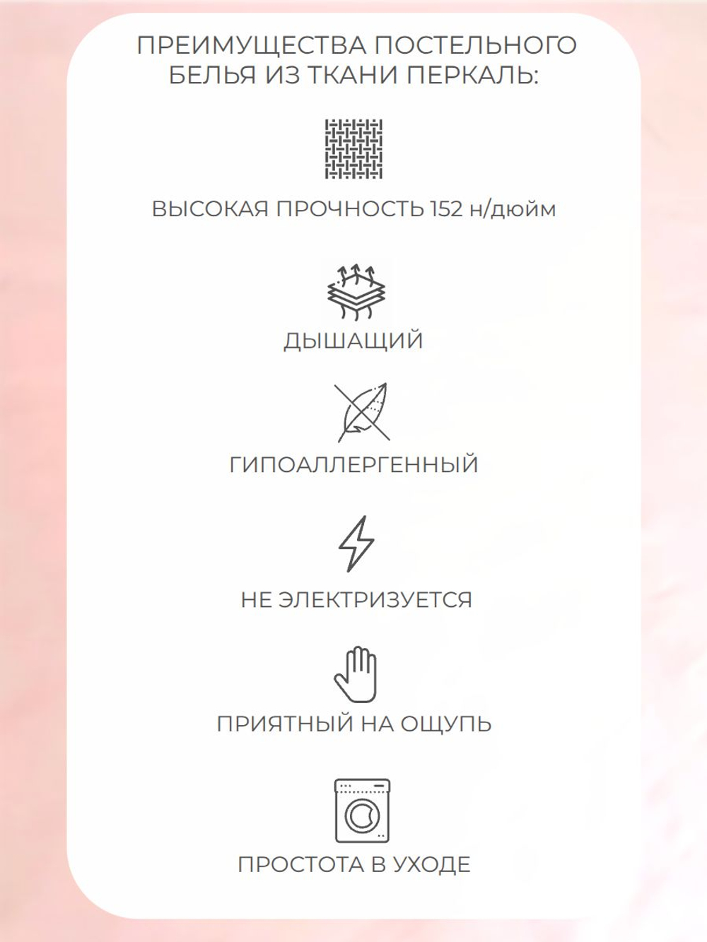 Простыня 120х230 Хлопок Перкаль Шуя Однотонный светло-розовый