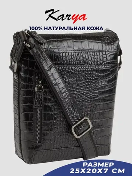 Сумка на плечо кожаная