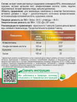 Липосомальный куркумин силимарин, веган, 60 капсул