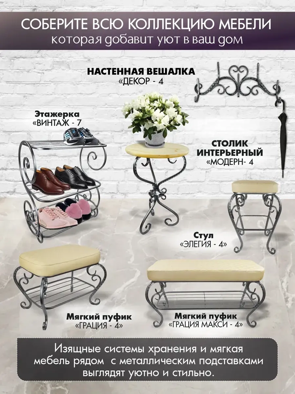 Вешалка настенная Декор-4