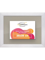 Рамка 25x35 для постера и фотографий