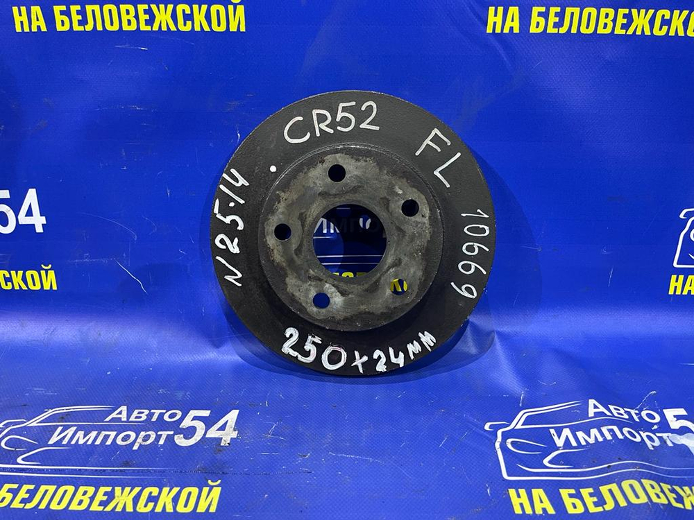 Диск тормозной передний TOYOTA LITEACE NOAH 1996-2004