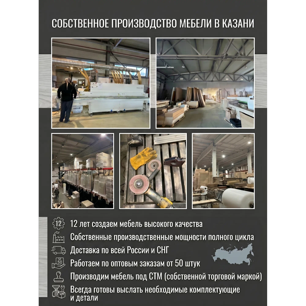 Письменный компьютерный стол Орлин