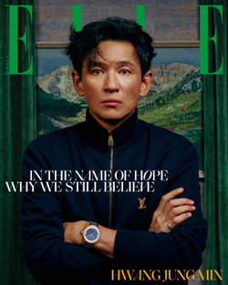 (ПРЕДЗАКАЗ) публикация ELLE - 2026.07 HWANG JUNGMIN, JO INSUNG, JUNG HO-YEON