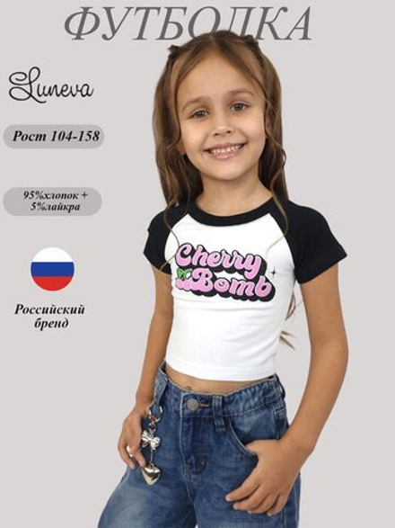 62-14-2 Футболка для девочки