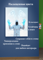 Картина на стену на металле от MetallSubArt