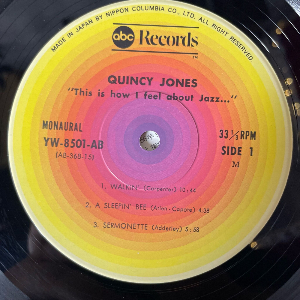 Винтажная виниловая пластинка LP Quincy Jones This Is How I Feel About Jazz (Japan 1976) (Obi) Sermonette