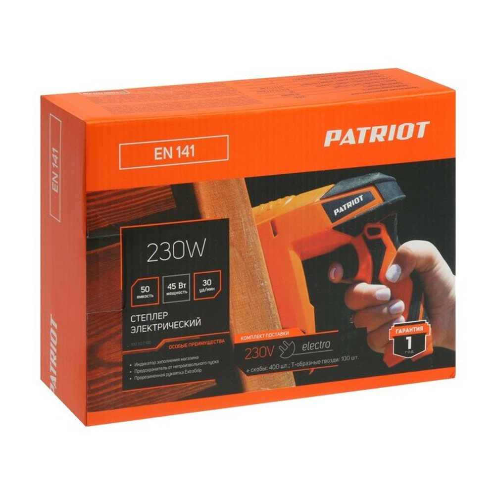 Степлер электрический PATRIOT EN 141, Скоба(д/ш/т) мм8-14/10,6/1,2, Т-образный гвоздь(д/ш/т)мм15/2/1,2