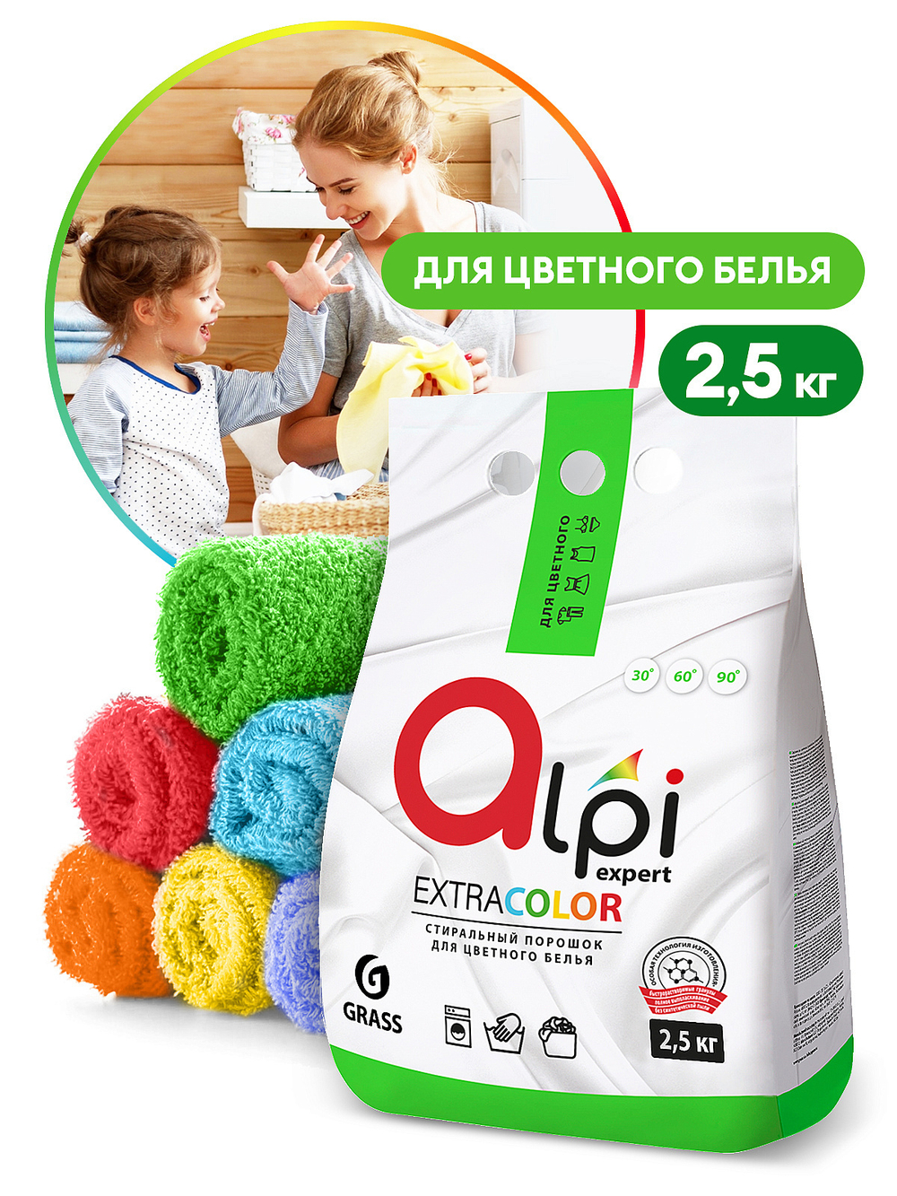 БХ Cредство для стирки Grass AlpiExpert порошок для цветного белья (10кг)