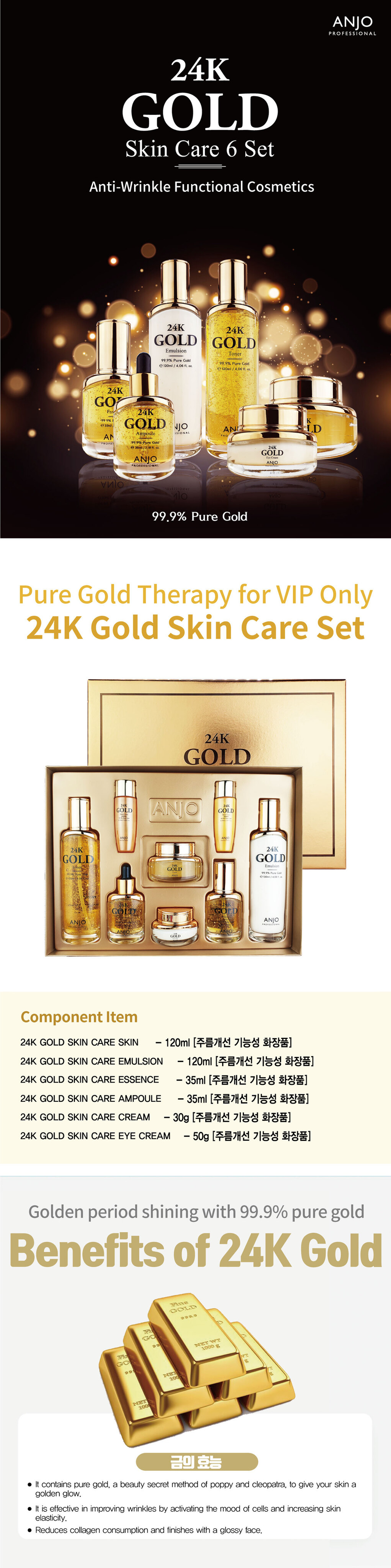 LAYDAY 24k Gold Luxury Skin Care 6-piece Set антивозрастной набор уходовой косметики