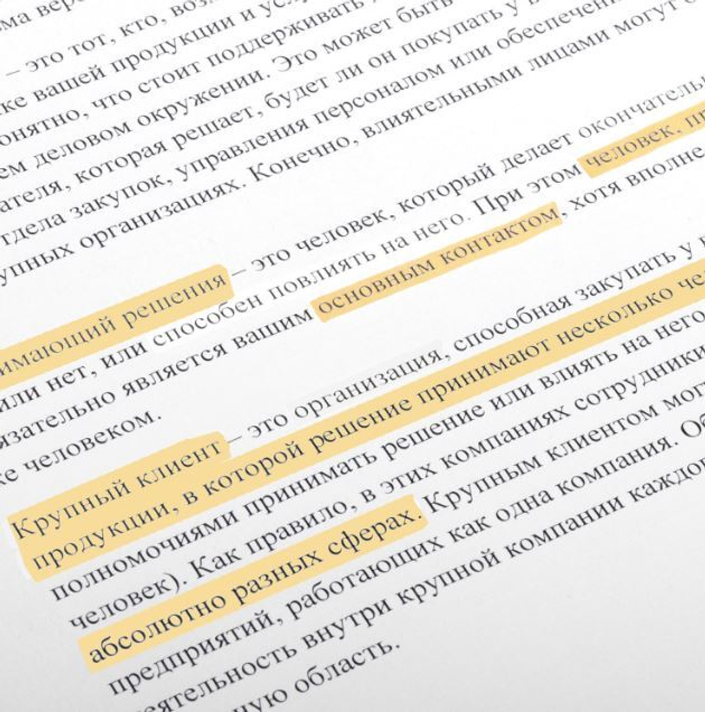 Текстовыделитель BRAUBERG "Contract", ОРАНЖЕВЫЙ, линия 1-5 мм, 150393
