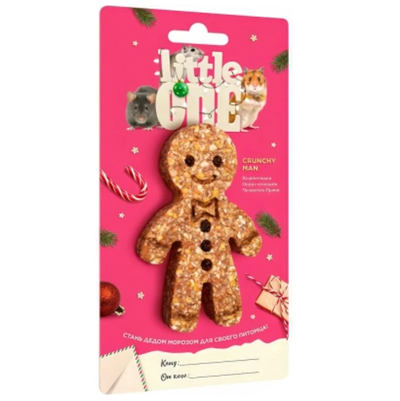 Little one crunchy man 45 г человечек пряня новогоднее лакомство-игрушка для хомяков,крыс,мышей и песчанок