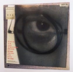 Foreigner Inside Information (Japan Promo 1987)