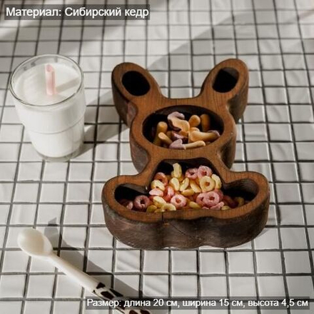 Менажница "Зайчик" из Сибирского кедра