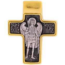 Крест нательный со Спасом Нерукотворным и Святыми.