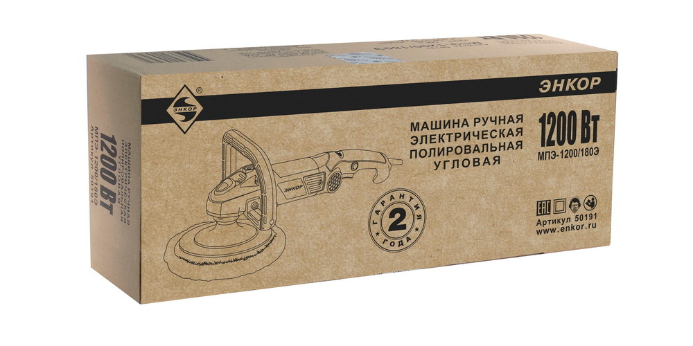 Машина полировальная МПЭ-1200/180Э