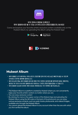Альбом WHIB - UCON 2024 Special Album MUBEAT ALBUM Version