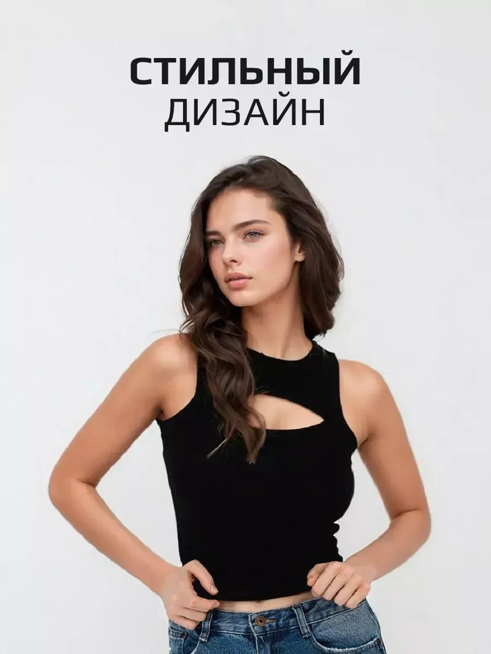 Майка женская под пиджак