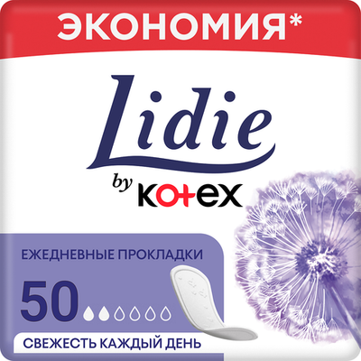Lidie,ежедн.прокл. Нормал 50 шт.