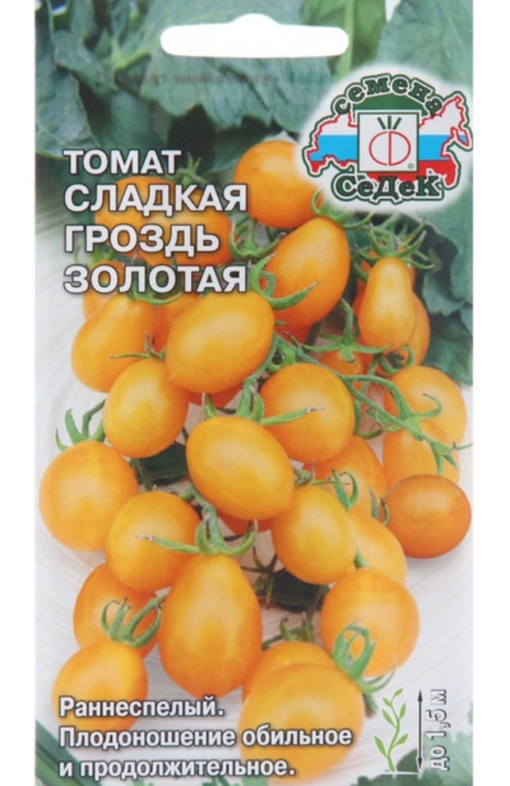 Томат Сладкая гроздь золотая 0,1 г Р СМТ-190