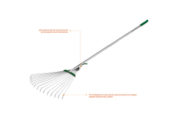 Веерные грабли с алюминиевым черенком РОСТОК РВ-15 регулируемые, длина 1180 мм 39640