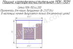Сетка боковая 44.200 МОК-150, МОК-150М (до 23.07.04г.)