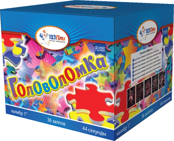 Головоломка 1&quot; * 36 PLI1055