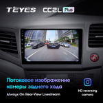 Teyes CC2L Plus 9" для Honda Civic 9 2011-2015 (прав)