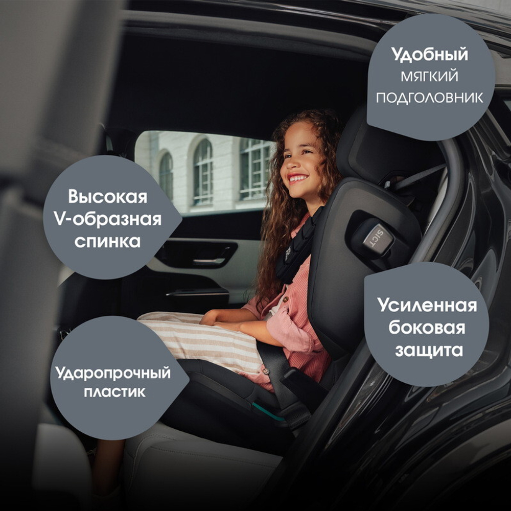 Детское автокресло Britax Roemer Kidfix PRO LUX Soft Taupe2