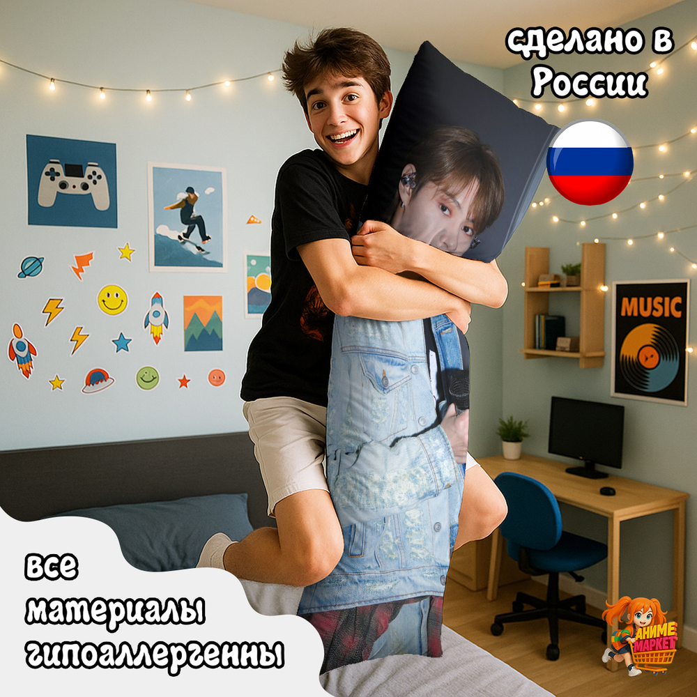 Дакимакура SEVENTEEN Джун