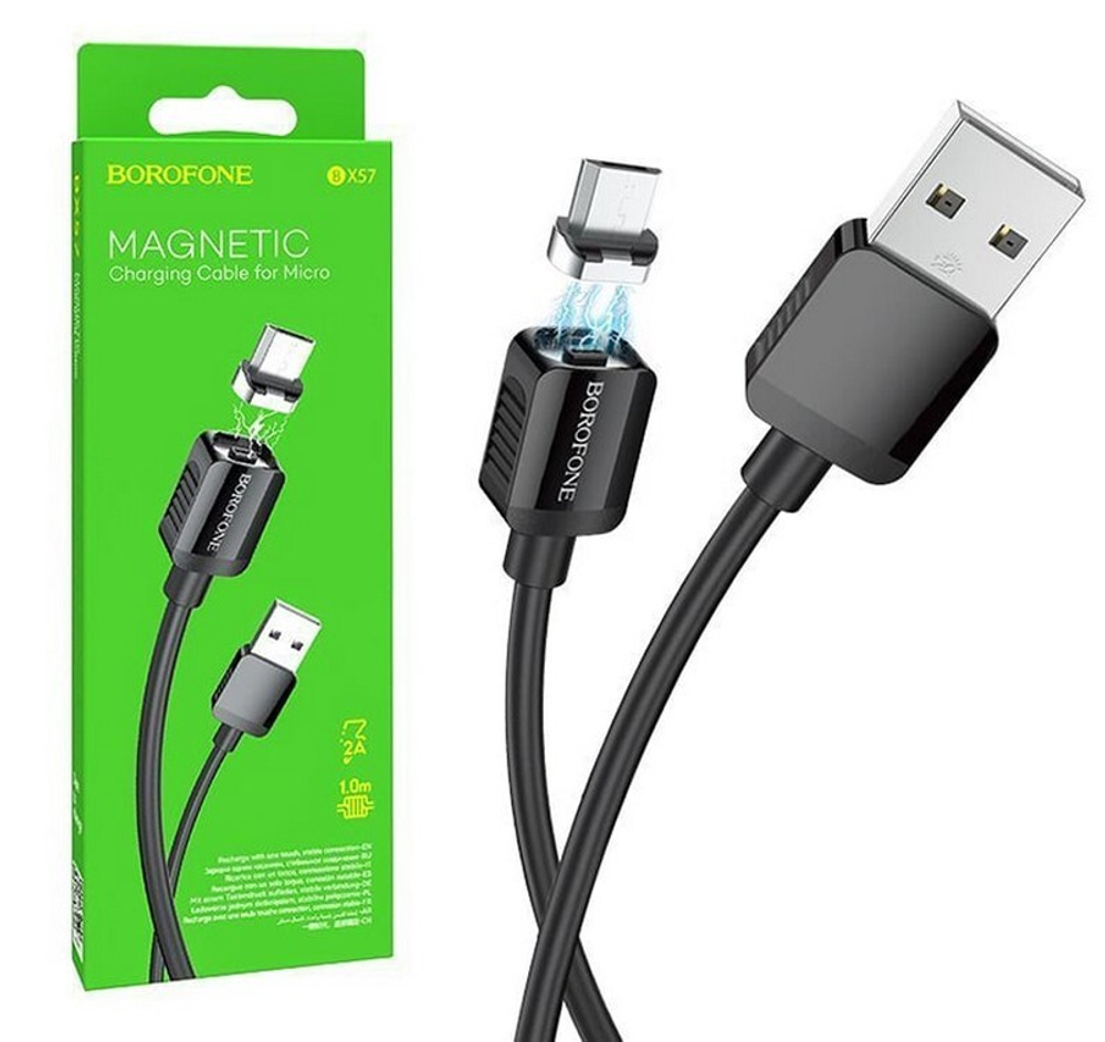 Кабель USB - Micro BOROFONE BX57 магнитный (черный) 1м