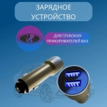 Зарядное устройство LongGrey