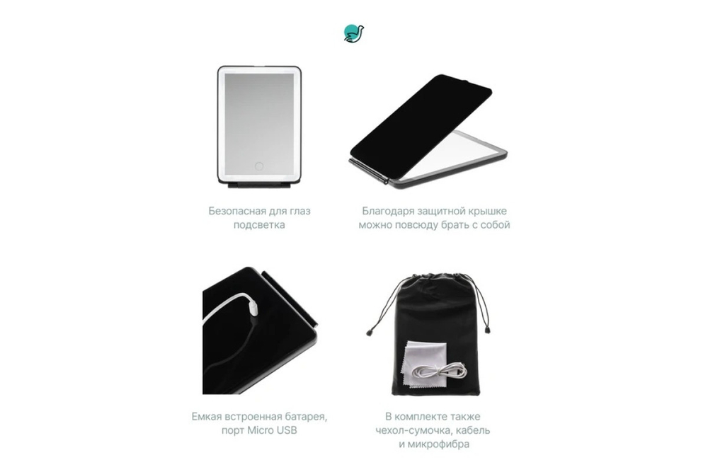 Зеркало косметическое CleverCare в форме планшета с LED подсветкой "монохром", цвет черный