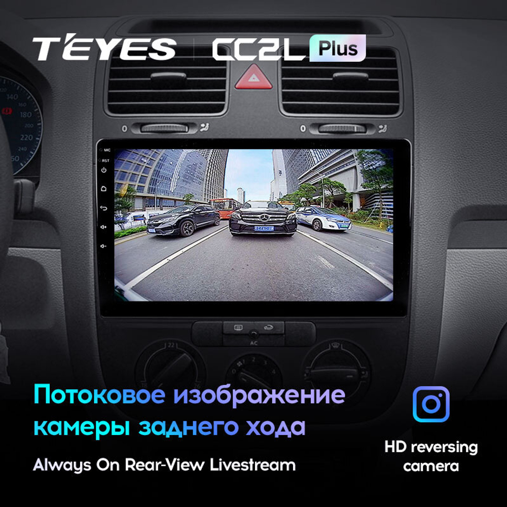 Teyes CC2L Plus 10,2"для Volkswagen Jetta 5 2005-2010