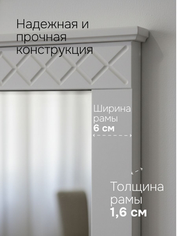 Зеркало настенное, 62х158, Индра, в ванную и прихожую, в полный рост, серый, Dipriz