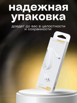 Кабель зарядный Kingleen K27 до 5A micro usb