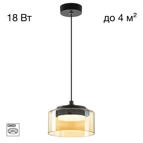 Подвесной светильник Citilux Espace CL243011
