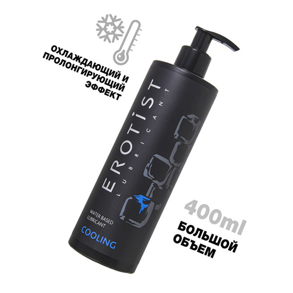Лубрикант на водной основе с охлаждающим эффектом Erotist Lubricants Cooling 400мл