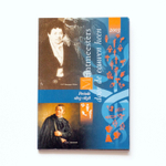 Netherlands 2003 Year Set "Holland Coin Fair": "Muntmeesters I"
