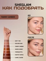 Скульптор для лица