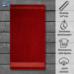 Полотенце махровое Cleanelly 100% хлопок ПЦ-3501-4346 (19-1758) 70*130