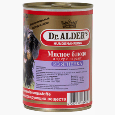 Алдерс гарант кон.д/собак ягненок 410г
