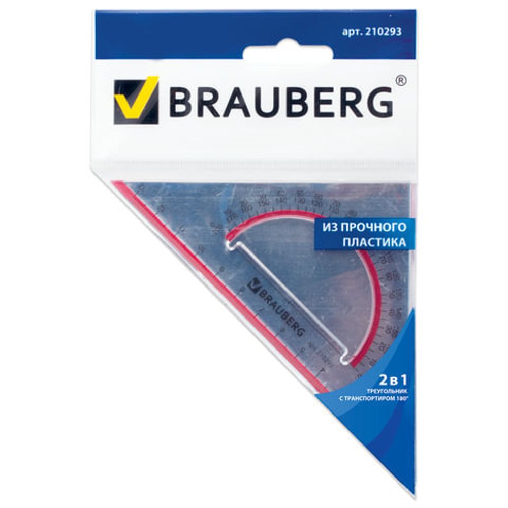 Треугольник пластиковый, угол 45, 13 см, BRAUBERG "Crystal", с транспортиром, прозрачный, с выделенной шкалой, 210293