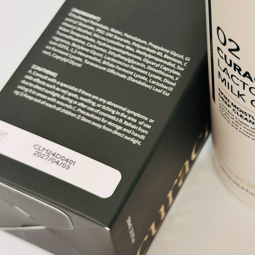 Очищающий лосьон 02 CURACION Lacto Care Milk Cleansing.