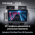 Teyes CC3 10" для Toyota Land Cruiser Prado 2013-2017